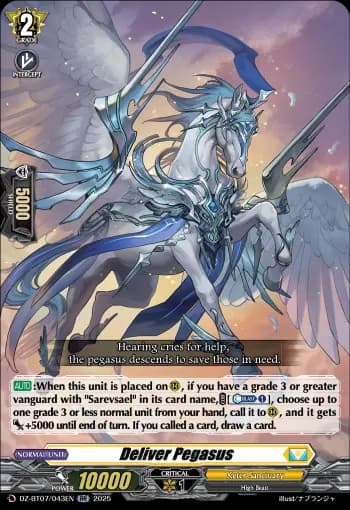 Deliver Pegasus
