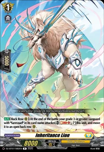 Inheritance Lion