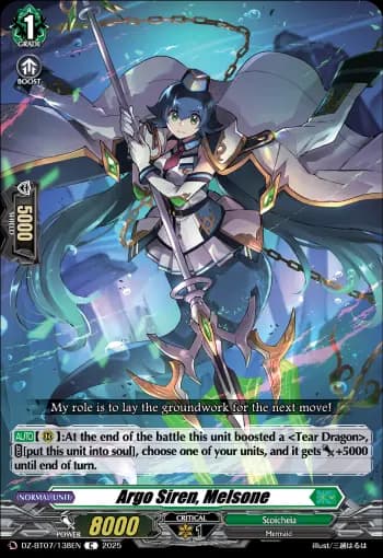 Argo Siren, Melsone