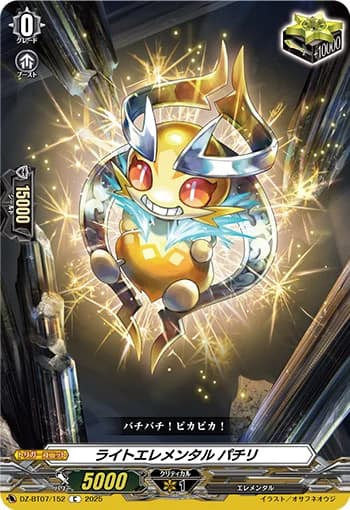 Light Elemental, Pachiri