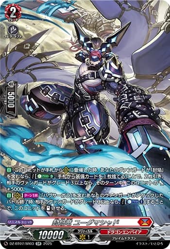 Sealed Blaze Dragon, Yyugmashad