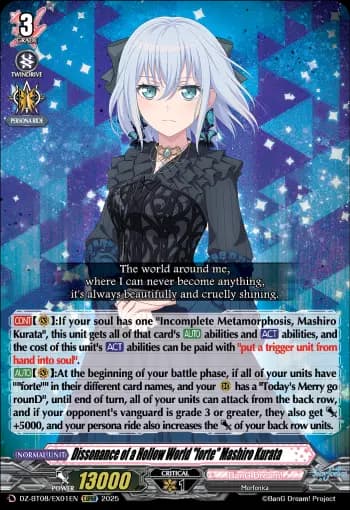 Dissonance of a Hollow World "forte" Mashiro Kurata