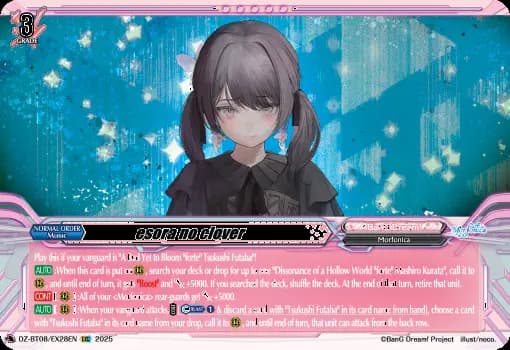 esora no clover