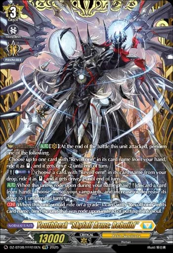Youthberk "Skyfall Arms: Rebuild"