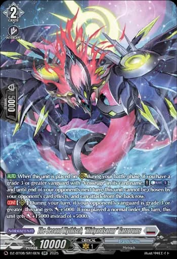 The Second Mythisch, "Midgardsormr" Garzorums