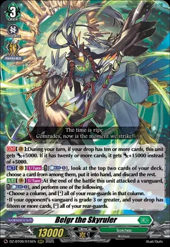 Belgr the Skyruler