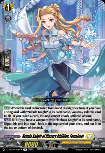 Nebula Knight of Illusory Addition, Fomalroot