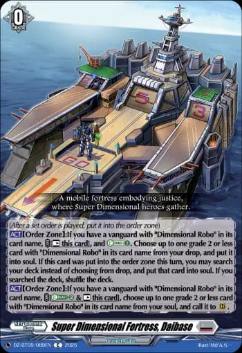 Super Dimensional Fortress, Daibase
