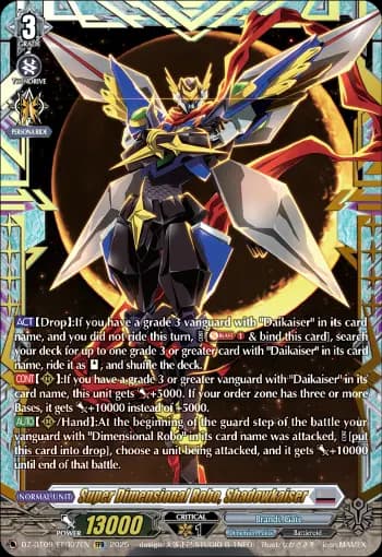 Super Dimensional Robo, Shadowkaiser