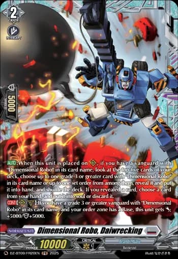 Dimensional Robo, Daiwrecking