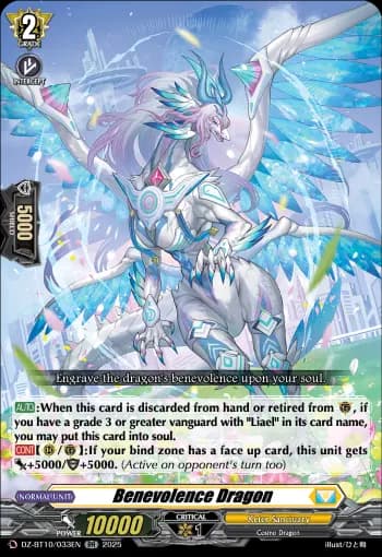 Benevolence Dragon