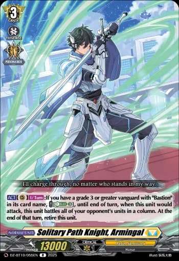 Solitary Path Knight, Armingal