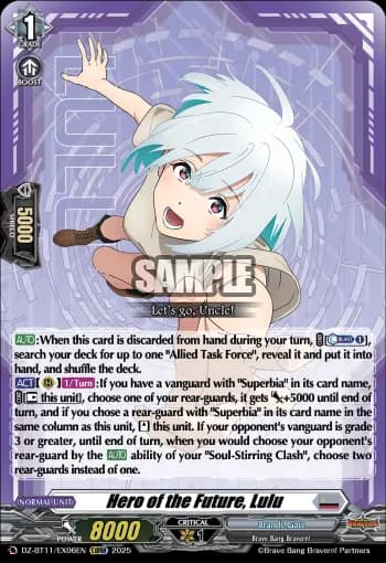 Hero of the Future, Lulu