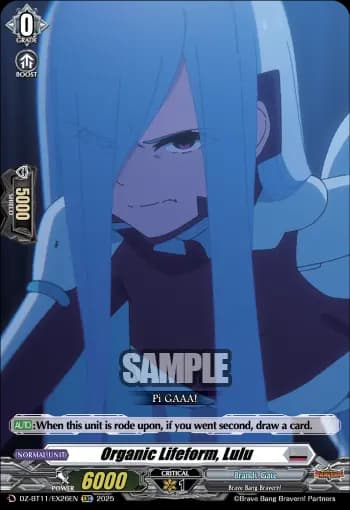 Organic Lifeform, Lulu