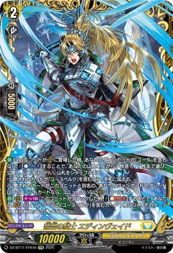 Knight of Sworn Oath, Ednyfed