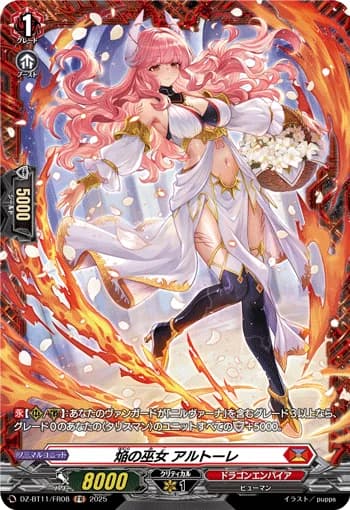 Blaze Maiden, Artolay