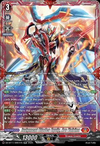 Judgment Blades Equip, Ars Vairina