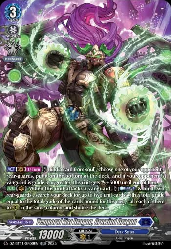 Temporal Fist Dragon, Crowind Dragon