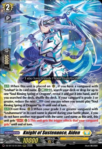 Knight of Sustenance, Aiden