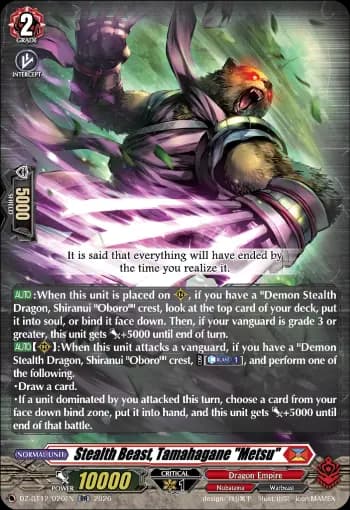 Stealth Beast, Tamahagane "Metsu"