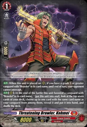 Threatening Brawler, Kohmei