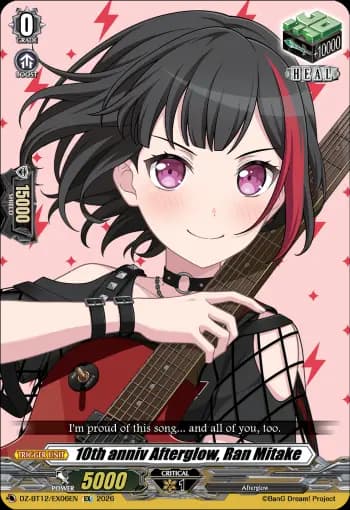 10th anniv Afterglow, Ran Mitake