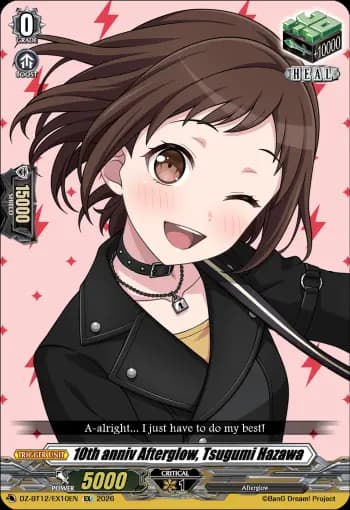 10th anniv Afterglow, Tsugumi Hazawa