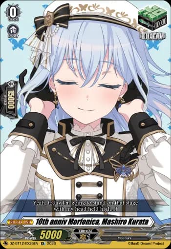 10th anniv Morfonica, Mashiro Kurata