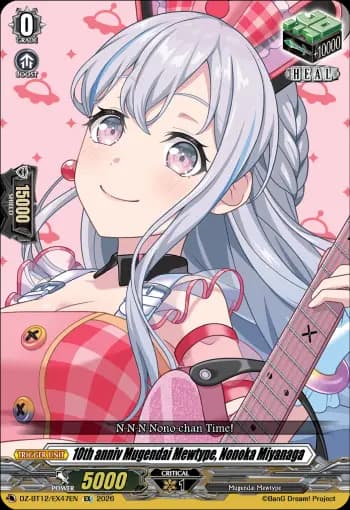 10th anniv Mugendai Mewtype, Nonoka Miyanaga