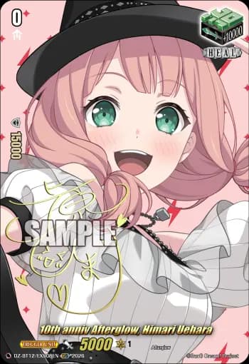10th anniv Afterglow, Himari Uehara