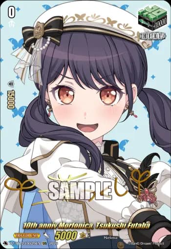 10th anniv Morfonica, Tsukushi Futaba