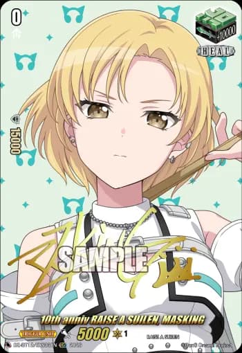 10th anniv RAISE A SUILEN, MASKING
