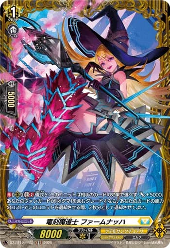 Dragwizard, Fuamnach