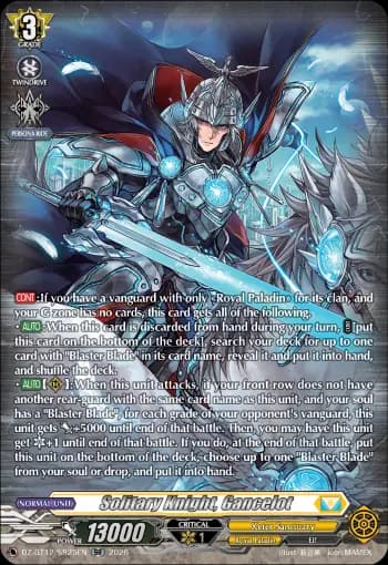Solitary Knight, Gancelot