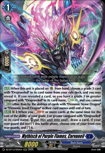 Mythisch of Purple Flames, Carvuneil