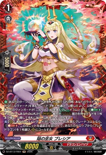 Blaze Maiden, Blessia
