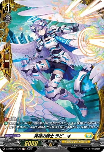 Knight of Enclasp Wings, Lapinio