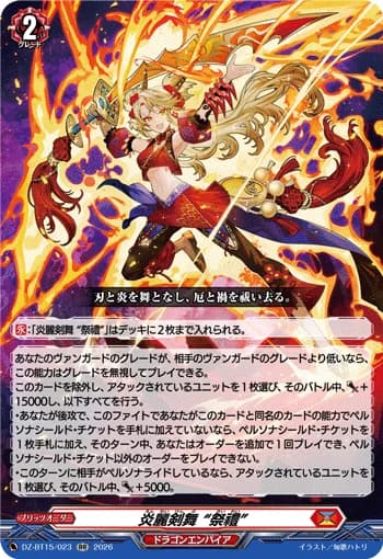 Elegant Flames Sword Dance, "Sairei"
