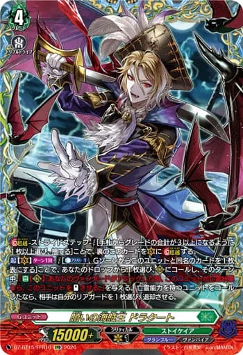 Pirate King of Redemption, Dragut