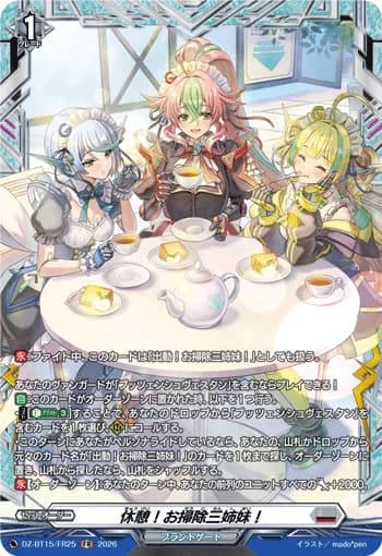 Rest! Three Sisters of Cleaning!