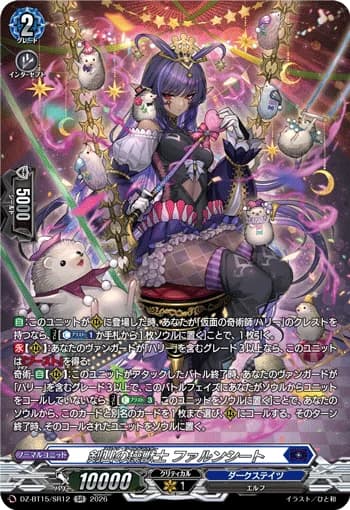Spike Wildmaster, Farnchit