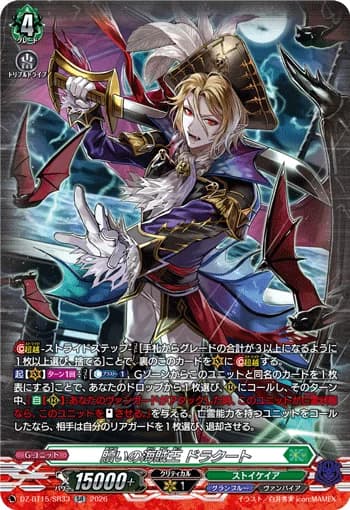 Pirate King of Redemption, Dragut