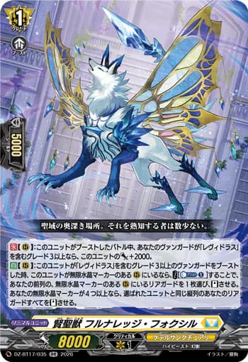 Rishium Beast, Full Knowledge Foxil