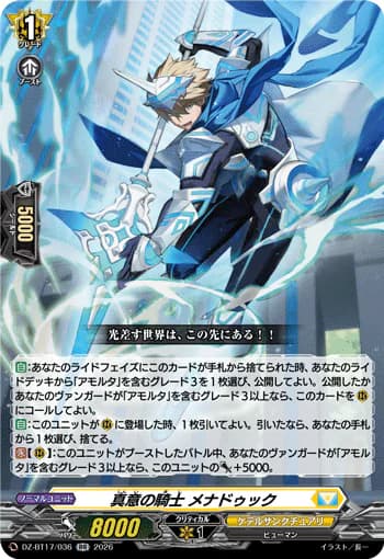 Knight of True Meaning, Menaduk