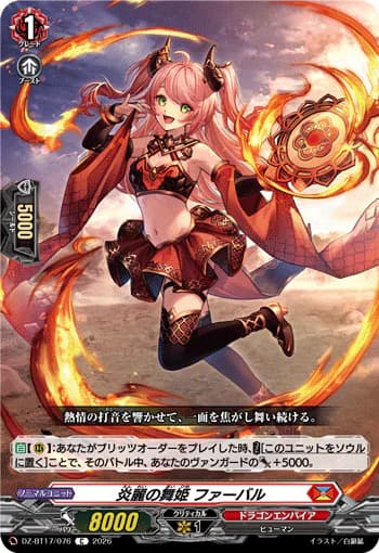 Dancing Princess of Elegant Flames, Farval