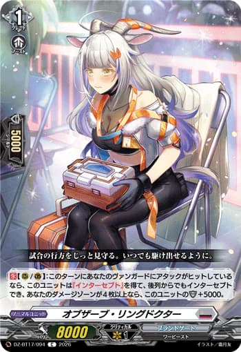 Observe Ringside Doctor