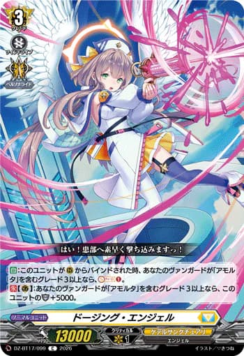 Dosing Angel