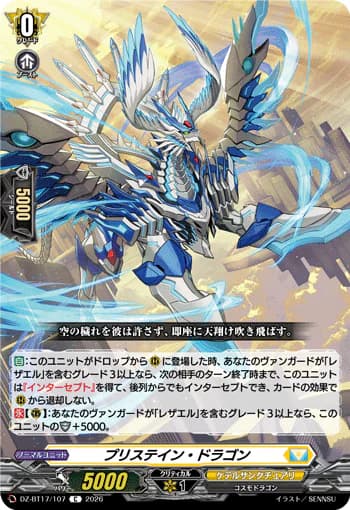 Pristane Dragon