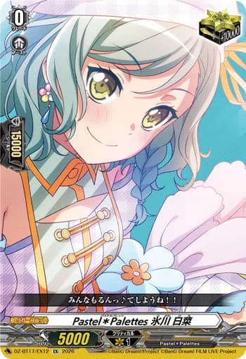Pastel✽Palettes, Hina Hikawa