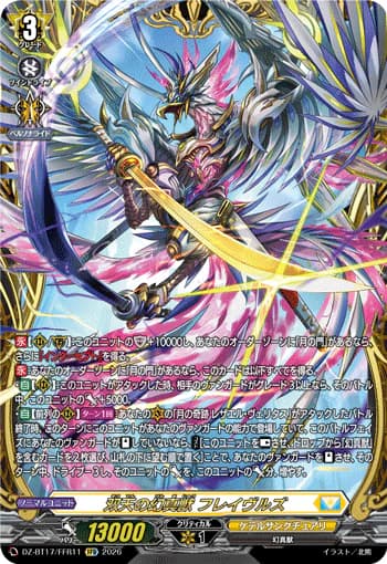 Mythisch of Twin Skies, Hraesvelz